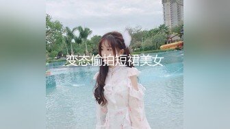 麻豆传媒 MCY-0061 强上短裙女老师 夏日骚浪-李蓉蓉