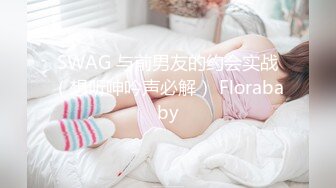 SWAG 不能发出声音系统塞着跳蛋 假装没事的上英文课的 茉莉