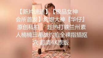 STP25031 葫芦影业 HUL-033 《处男学生转大人》如果成绩进步就让你“坏坏坏”