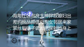 公子哥酒店約砲無套狂操吊帶絲襪風騷小姐姐