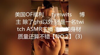 0472娇妻长期寻单男，单女