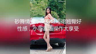 绿裙外围妹子，喜欢慢慢探索坐身上调情，双腿肩上扛妹子忍住不叫