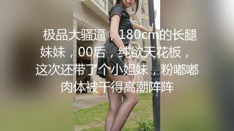 最新流出福利，NTR骚妻性感极品崇黑讨黑BBC女神【爱已婚少妇】私拍，被黑驴屌花式爆肏3P生猛，国屌已经满足不了 (3)