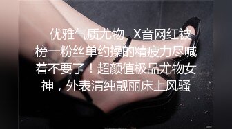 短发小姐姐性格真好 嬉笑打闹配合温柔 娇小玲珑干起有征服欲