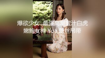 ??温柔端庄人妻??御姐女神〖米菲兔〗人妻欲求不满，用精液自慰高潮！魔鬼身材白虎粉逼 呻吟勾魂 超极品反差婊