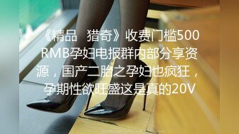 STP22151 麻豆传媒最新出品MSD-019女神的秘密(下)角色扮演的桃色谈判-网红脸女神欧妮