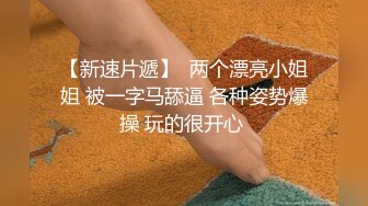 极品孕妇的羞涩性爱 用精液滋润风骚孕妇的子宫 反正都怀孕了直接内射中出