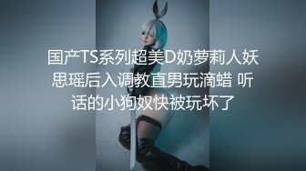 情色主播 迷惘小女人