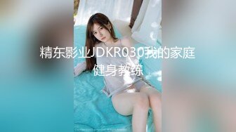 蜜桃传媒 PMC310 不堪羞辱怒操亲妹-斑斑