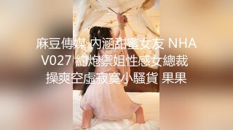 STP25193 【明星颜值19岁无敌美妞】清纯长相，爆乳D罩杯，一线天粉穴，掏出大奶揉捏，手指洞口磨蹭，翘起大屁股跳蛋震动