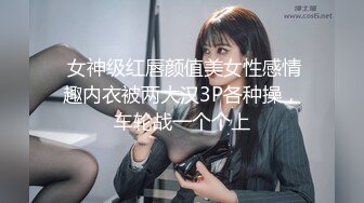 [2DF2] 高颜值甜美妹子互舔插嘴上位骑乘猛操[BT种子]