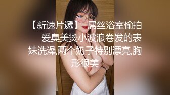    玩弄人妻少妇，全程露脸床边草着嘴揉奶子，道具玩弄骚穴淫水不断，大鸡巴多体位蹂躏深插宫底