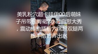 云盘高质露脸泄密，山东某大学文静眼镜女大生与男友校外同居日常性爱自拍，当初单纯女生被调教成反差母狗 (5)