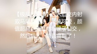 [2DF2] 七天会所老顾客东哥选妃明星颜值的白肤美女技师全套啪啪 -[BT种子]