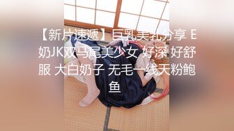 蘿莉社 女學生初入職場 被迫學會社會規則