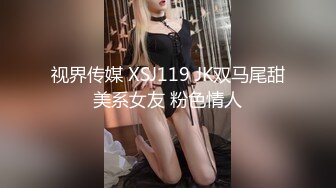 公司稽核专员反差美女何X庭与男友啪啪真实自拍流出 极品大波粉嫩嫩叫声超赞