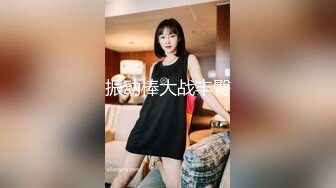 贫乳OL四年没交过男友,想在情人节和两个男生一起过…