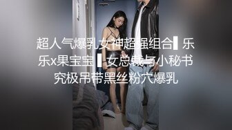 STP17955 国产骚女『下面有跟棒棒糖』最新力作-风景绝美美加大瀑布前绝顶自慰高潮 白丝吊带女神在落地窗前摁着被操