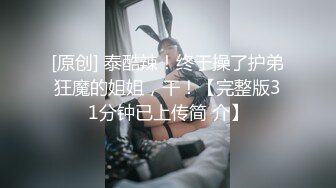 台湾SWAG_ladyyuan_swag万圣特辑露脸全裸与天狗男内射中出