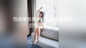 《顶级尤物炸裂精品》露脸女神究极泄密！爆炸无敌美巨臀极品网红小姐姐【悠悠花】私拍全集，道具紫薇这屁股绝绝子