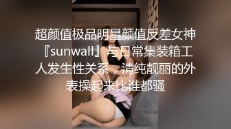 拿掉口罩的瞬间原来这么美【一只小馒头】小美女逐渐放下防备，蜜桃臀白皙可人，被男友啪啪干爽了 (4)