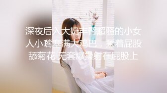 2020年未公开尺度突破新作品【泰雅美少女的午后阳光】明星气质美女