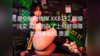 KTV女厕偷拍肉丝高跟大姐❤️鲍鱼被搞黑菊花被搞残