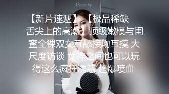 无套偷情别人老婆，水多又紧