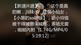 第一视角 漂亮美眉翘着性感小屁屁 被超长大肉棒后入 屁屁操的一抖一抖 估计快插入子宫了