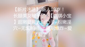 ❤️❤️新人美女教练第二课瑜伽练习生 奶子不大不小刚好 纤细大长腿 一字马骚舞~扒穴~瑜伽锻炼！