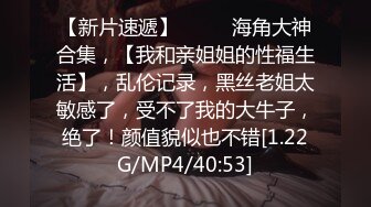 [下集] 两身材超好的帅哥无套偷偷搞车震,一不小心擦枪走火