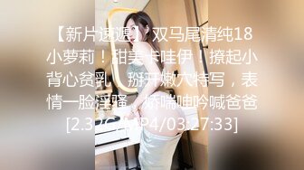 广州直播偷拍约啪牛仔短裤萌妹子！害羞可爱小口吃J8