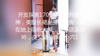 【孕妇也疯狂】饥渴难耐美女怀胎十月和男友同居性爱私拍流出 孕妇发骚啪啪也挺疯狂 骑乘内射滋润子宫 高清1080P原版