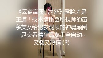 跟黑丝熟女小姨玩捆绑play被强制口交玩菊花，最后无套内射到小姨的骚逼了，熟女真败火啊