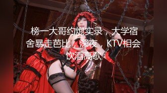 【JVID传媒】巨乳淫娃超敏感阴蒂强制高潮爆浆哀嚎升天