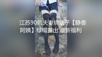 国产AV 蜜桃影像传媒 女优性爱研习 边挨肏边写字 雷梦娜