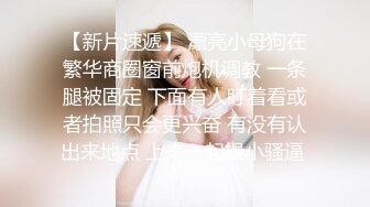 《稀缺资源隐私泄密》名站H-Z试衣间精品偸拍！各种美女三点全露一览无余试穿内衣该说不说还得是人家身材火辣开放 (7)