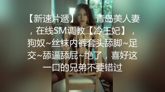 ✿极品舞蹈生校花✿大长腿小仙女小姐姐〖甜丝丝〗一字马露出啪啪 舞蹈生的柔韧性就是好，被金主爸爸调教成母狗！