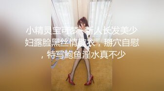  2024-06-01 爱豆传媒IDG-5441绿帽男友为了钱让我做了外围女