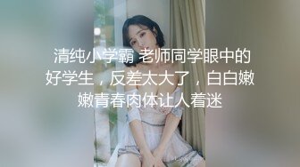 高颜值两个美妖TS欣欣和闺蜜操变装直男，闺蜜吃直男的jj，直男吃欣欣的jj ，吃硬了再操你还要撸射你！