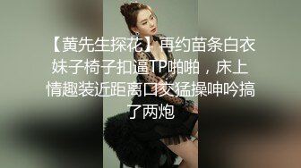 美女大学生玩3P大乱交 前裹后操 轮操爽的骚货淫水白浆不断