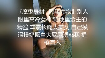 良家人妻的私密生活，【推油少年】，微露脸，一线天美穴，水汪汪，被抠的轻声呻吟起来