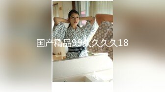 国产麻豆AV 涩会 SH012 合租的陌生人 新人女优 吴心语