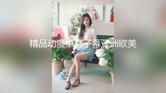 【新片速遞】高颜值西安小姐姐！性感身材极度诱惑！黑丝丁字裤，揉搓骚穴特写，翘起屁股拍打肥臀[1.14G/MP4/02:45:55]