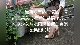 泰国凤凰辣妹三骚女自摸诱惑和人妖啪啪，性感网袜假吊抽插口交骑乘猛操