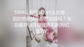 无水印11/22 小骚货大号的珍珠内裤无毛白虎逼道具抽插跟大哥激情啪啪VIP1196