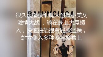 反差大学生漂亮妹子分手后男友泄愤曝光热恋时啪啪自拍美女吹箫一流堪比会所高级技师1080P原版 (1)