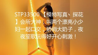 无水印12/11 公司聚会领导下药迷翻新来的美女实习生迷糊状态下被3P了VIP1196