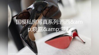 STP21960 最新流出网红美少女【柚子猫】剧情新作-堕落日记 迷倒制服学妹 穿着衣服操到内射