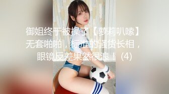 3/25最新 妹子大尺度自慰两根手指进出扣弄浴室洗澡湿身诱惑VIP1196